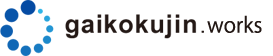 gaikokujin.com