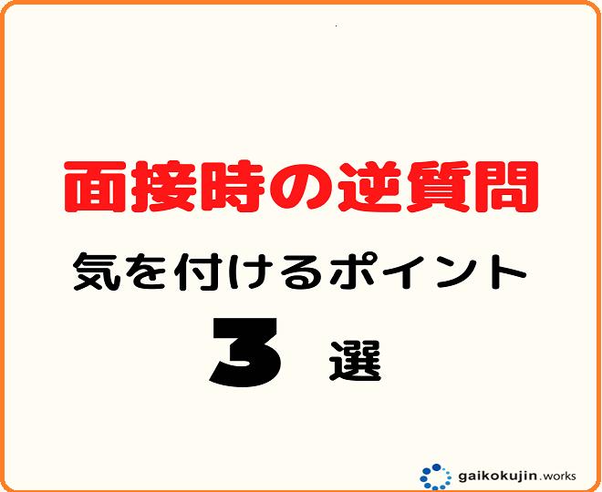 「備えあれば憂いなし」